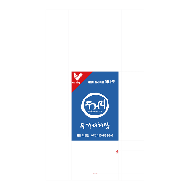 맞춤 제작 이미지 14