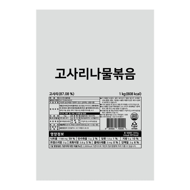 맞춤 제작 이미지 4
