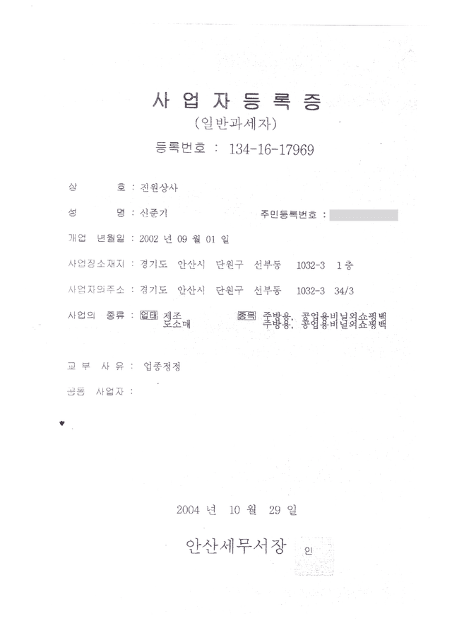 인중서 cert1