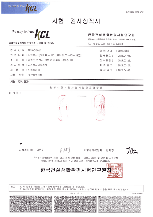 인중서 cert2